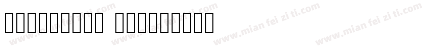 Handelson 0ne字体转换